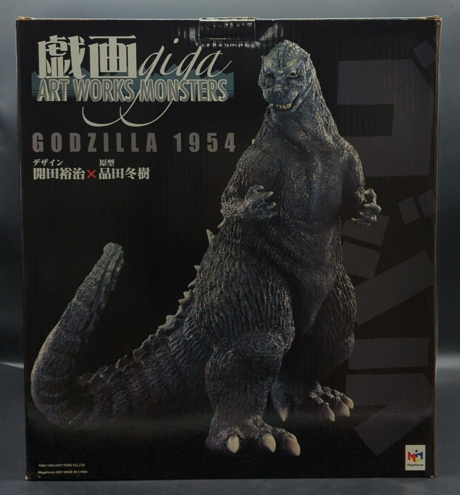 メガハウス ART WORKS MONSTERS戯画GIGA 初代ゴジラ ART WORKS MONSTERS 戯画GIGA