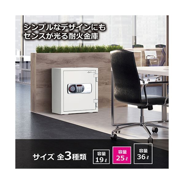 ディプロマット デジタルテンキー式耐火 耐水金庫 25L オフホワイト 125EN88WR 1台 USTAUSTRALIA_COM_AU