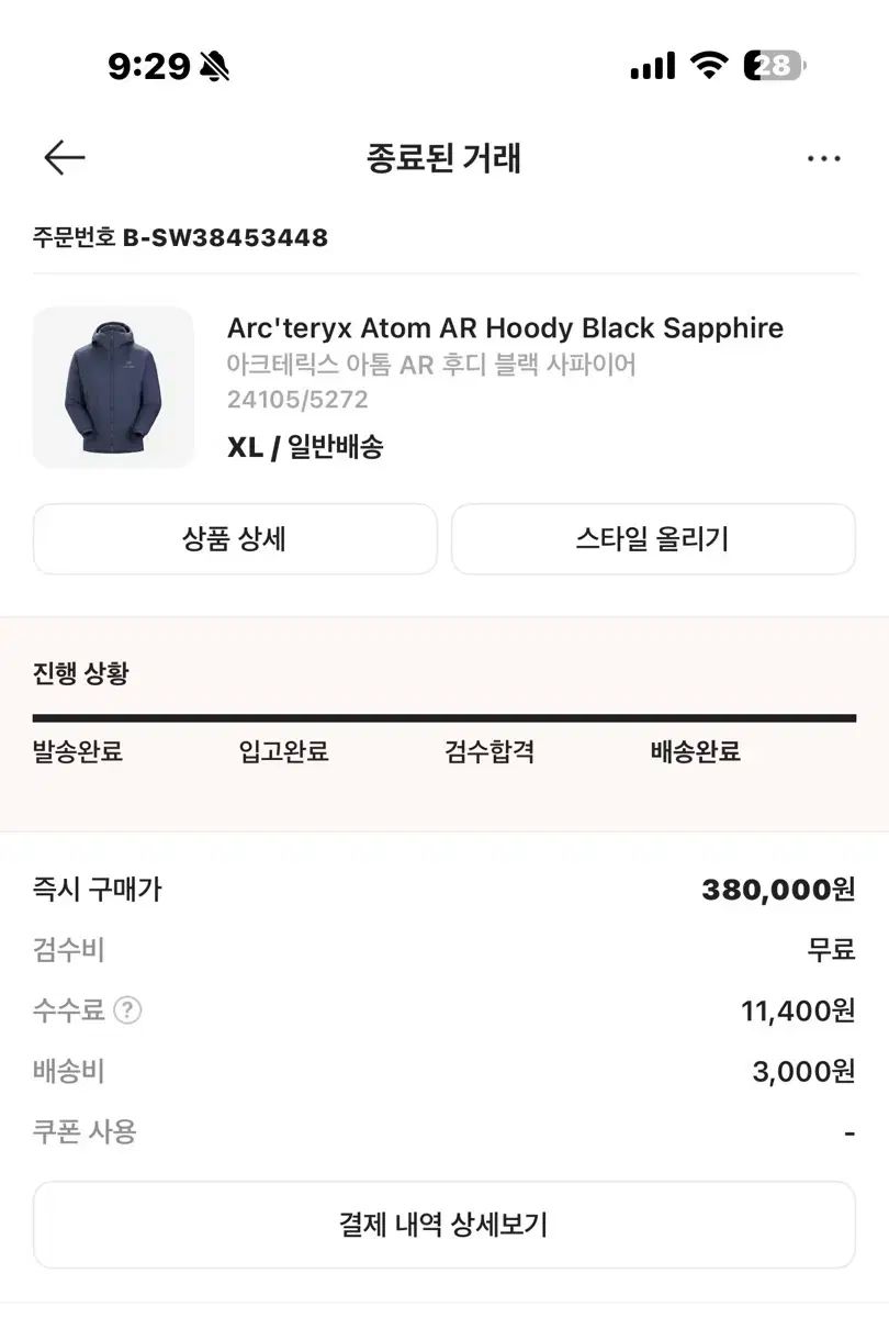 フーディー ブラック