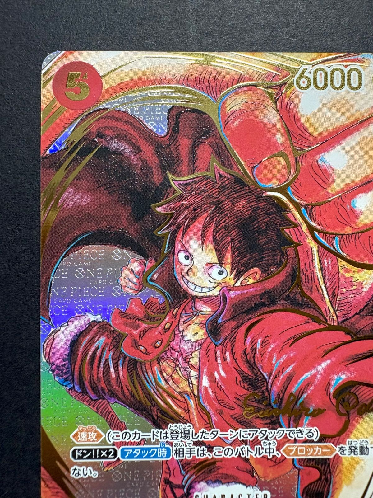 ワンピカード ルフィ ST01-012 SR 尾田栄一郎 サイン入り ONE PIECEカードゲーム 【サイン入り】ST01-012 モンキー・D・ルフィ