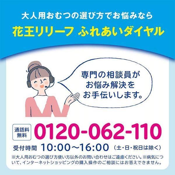 3個セット