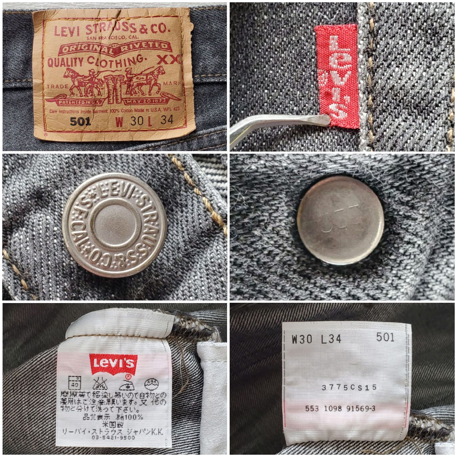 Levisリーバイス□美品 90s vintage USA製 501 先染め ブラックデニム 