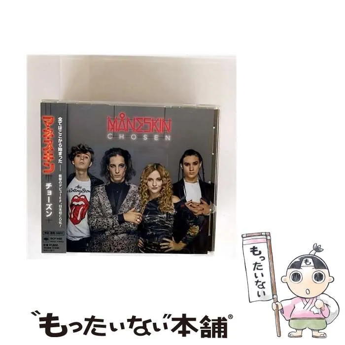 2026年最新】マネスキン カードの人気アイテム - メルカリ