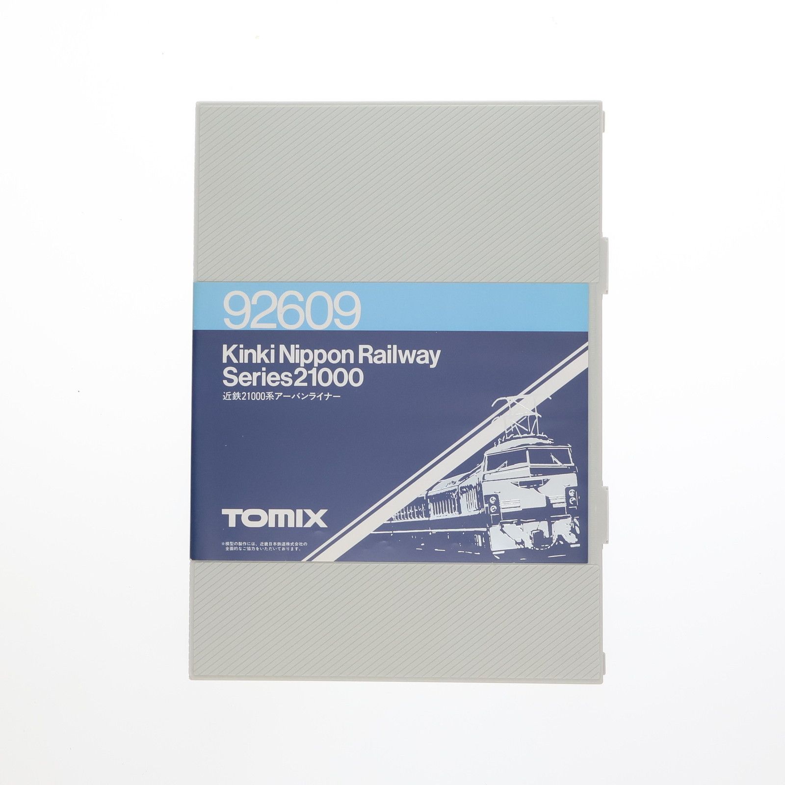 92609 近鉄 21000系 アーバンライナー 6両セット(動力付き) Nゲージ