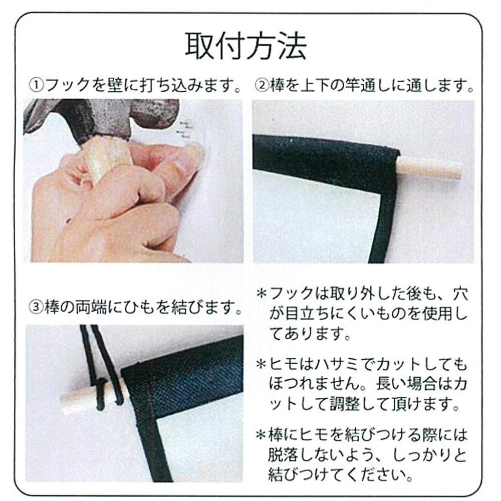 【特価商品】コーディネート お部屋のアクセント インテリア 和風 オシャレ 壁飾り ボタニカル 壁掛け グリーン のれん 約42cm&times;120cm タペストリー 747129 アーリエ(Arie)