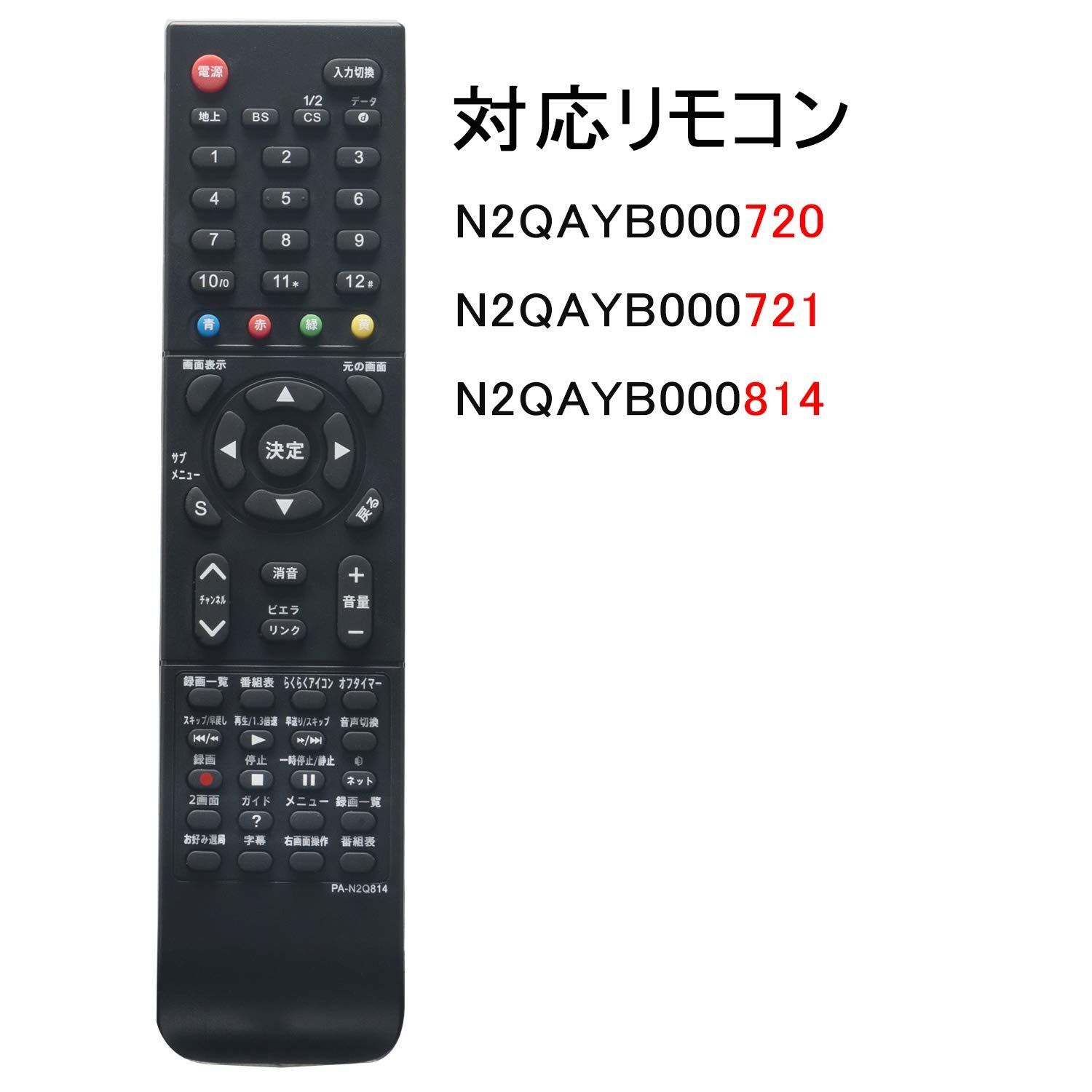 人気商品】N2QAYB001017 N2QAYB000814 N2QAYB000721 N2QAYB000720