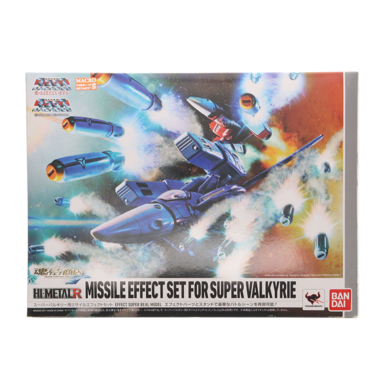 魂ウェブ商店限定 HI-METAL R スーパーバルキリー用ミサイルエフェクト