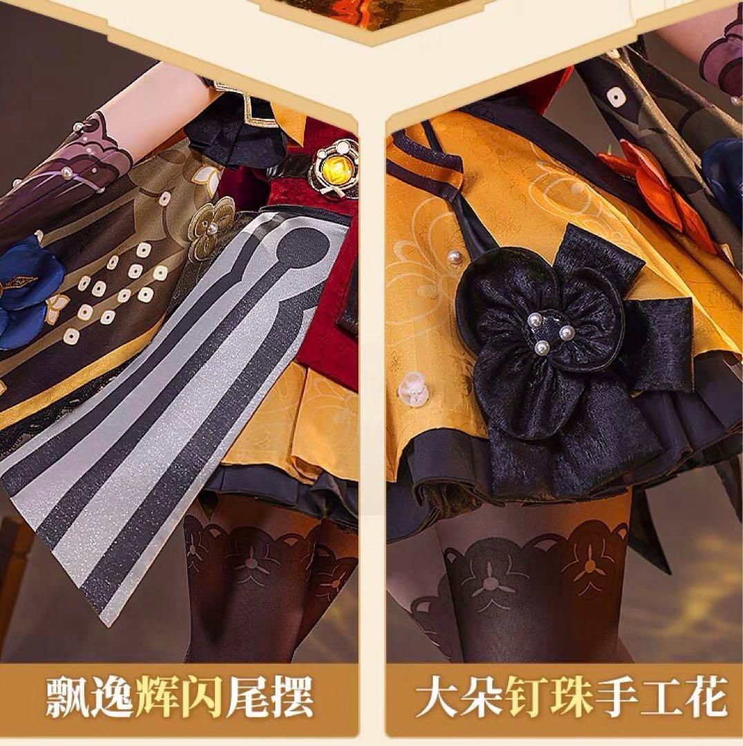原神げんしん
