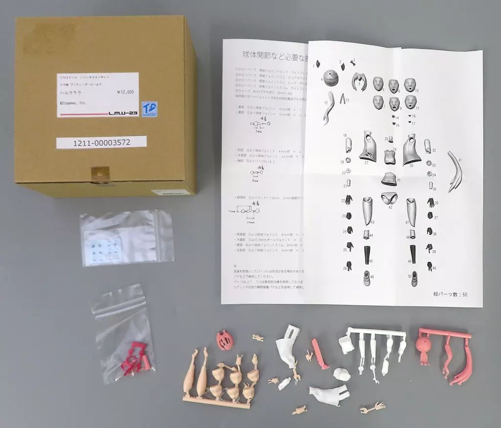 人気 ポール・マッカートニー【スーパー・デラックス・エディション】P