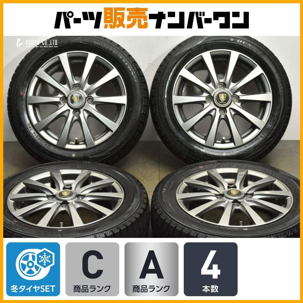 バリ溝 マナレイ 14in 4.5J 43 PCD100 ダンロップ ウィンターマックス WM02 155|65R14 N-BOX N-ONE デイズ サクラ フ ワゴン