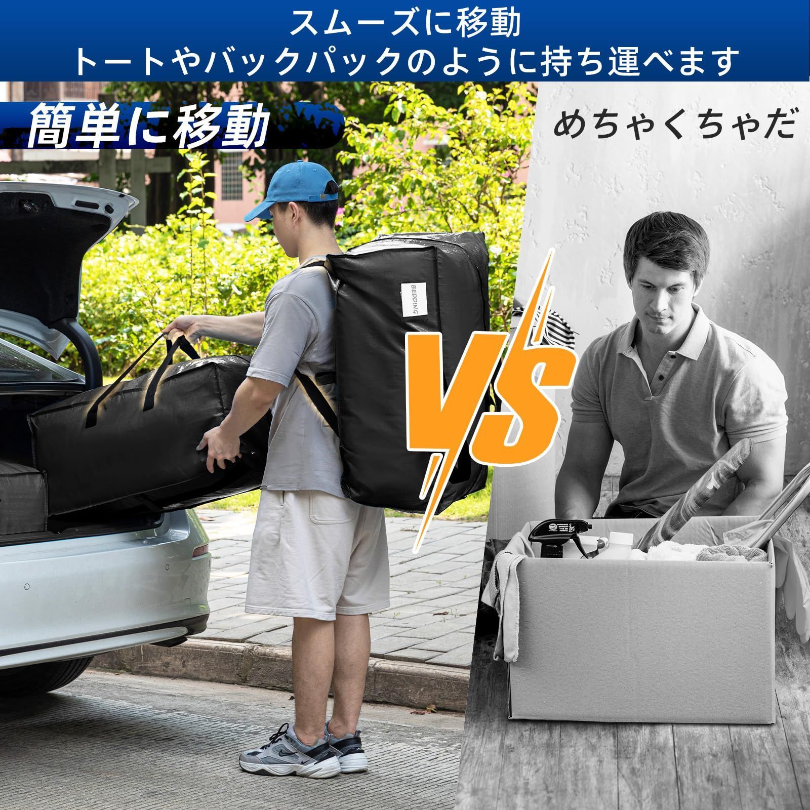 在庫処分】特大容量 ビッグバッグ 寝具ケース 持ち手付き 布団収納  