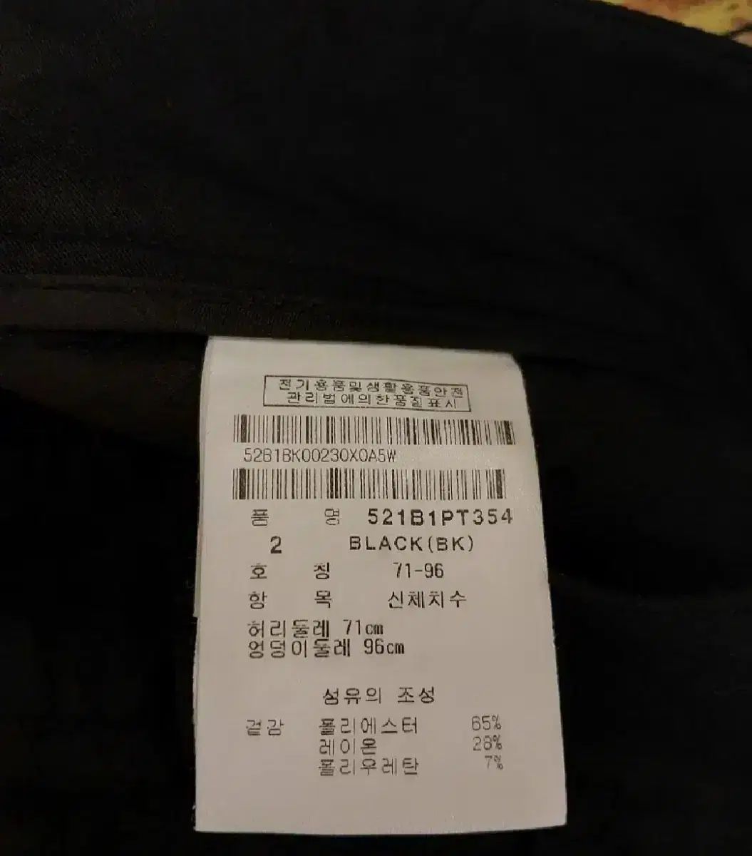 レディース