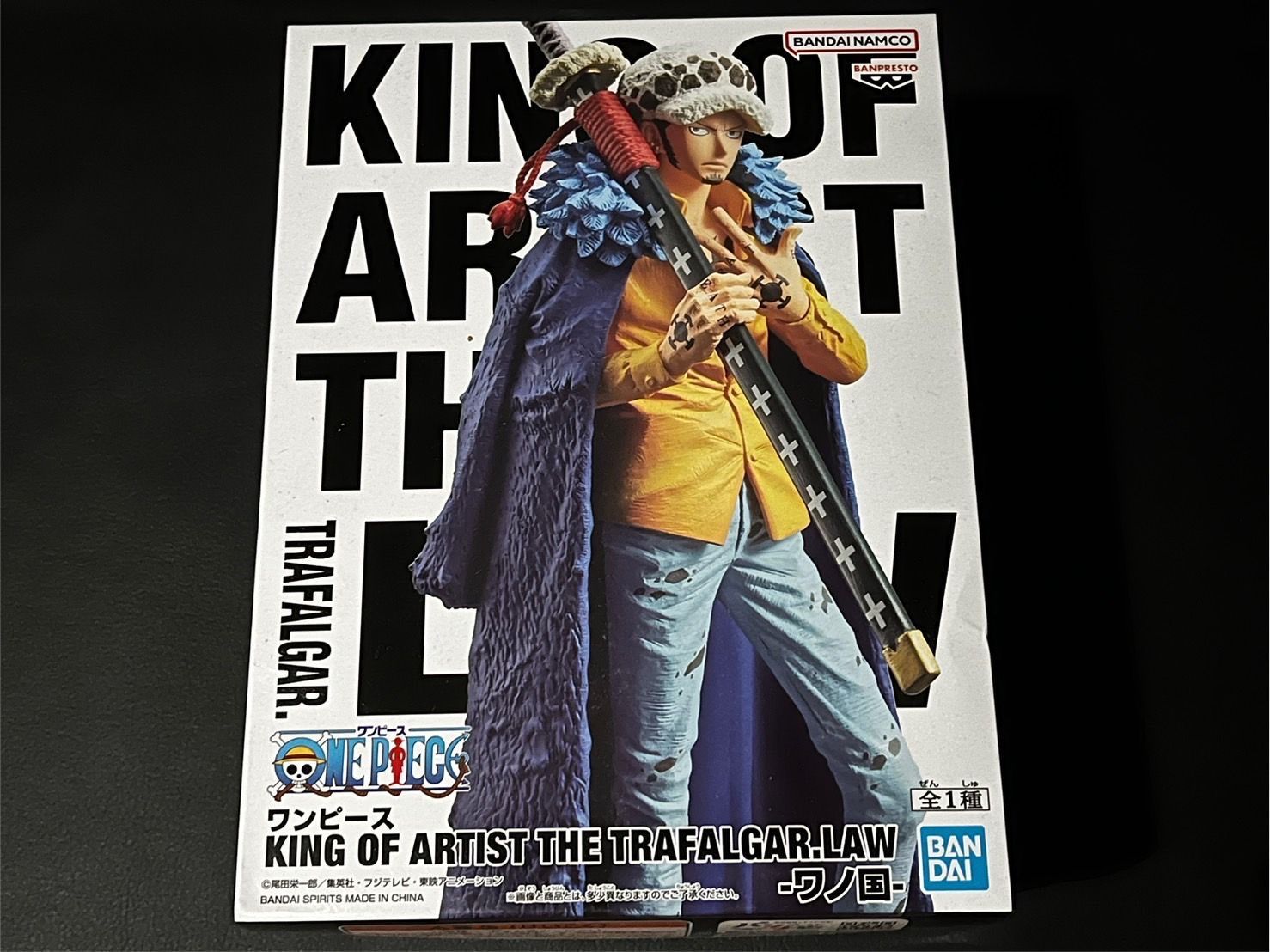 ワンピース KING OF ARTIST THE TRAFALGAR.LAW ワノ国 トラファルガー・ロー プライズ フィギュア a - メルカリ