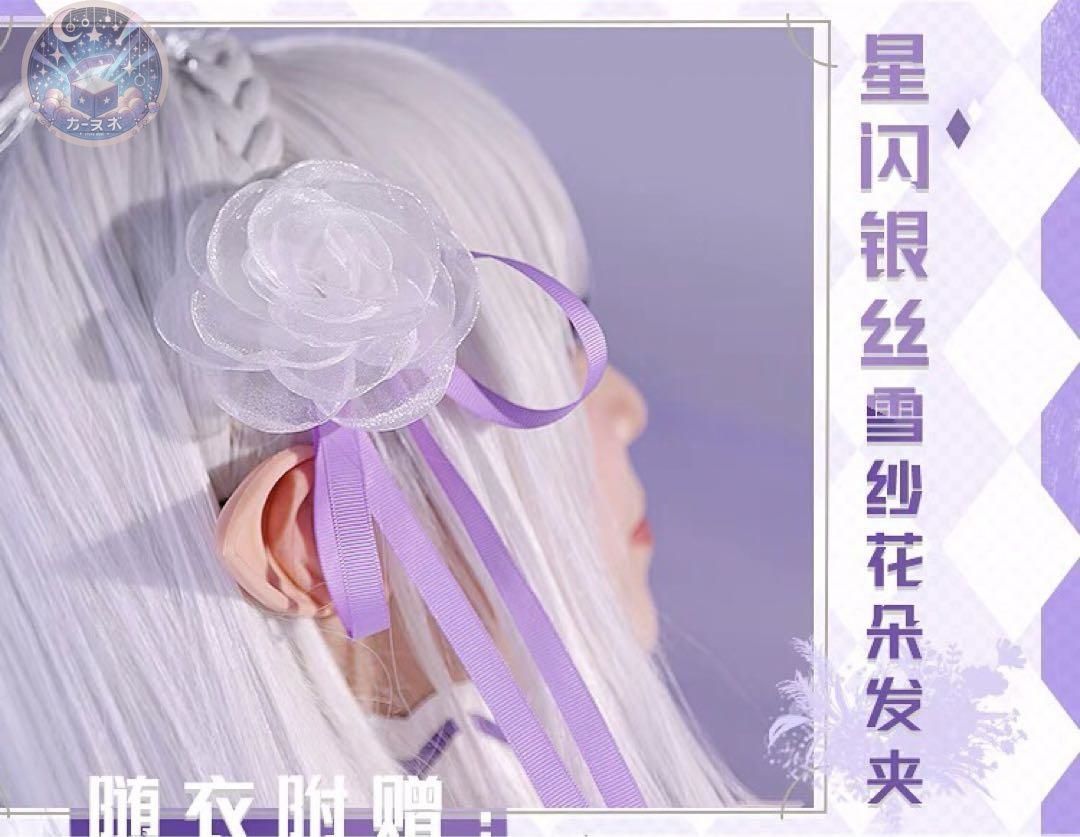 高品質コスプレ 再現度高め