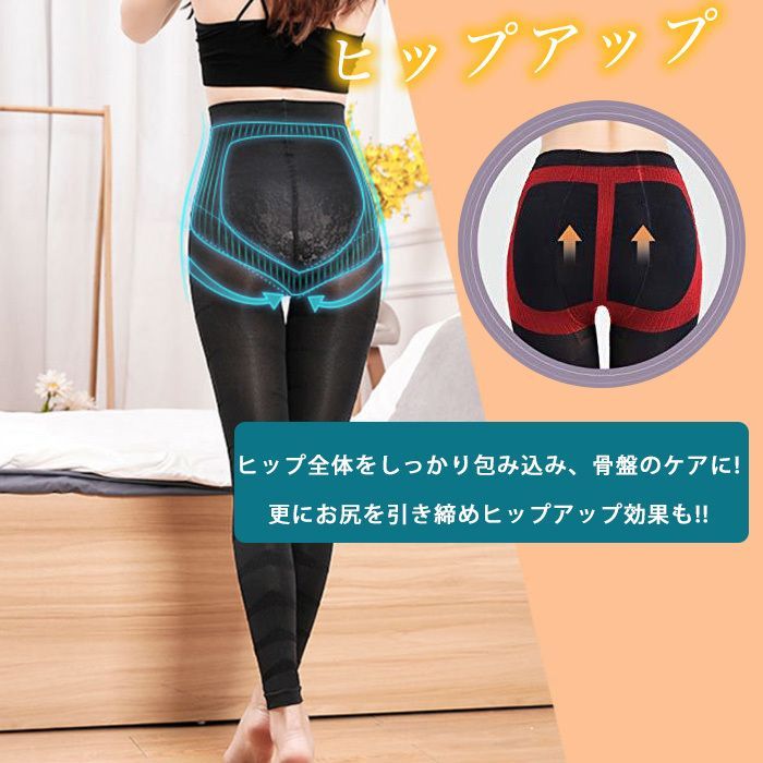 着圧タイツ、ストッキングセットです♡ タイツ 着圧タイツ ストッキング 40D 着圧 太もも 引き締め UV