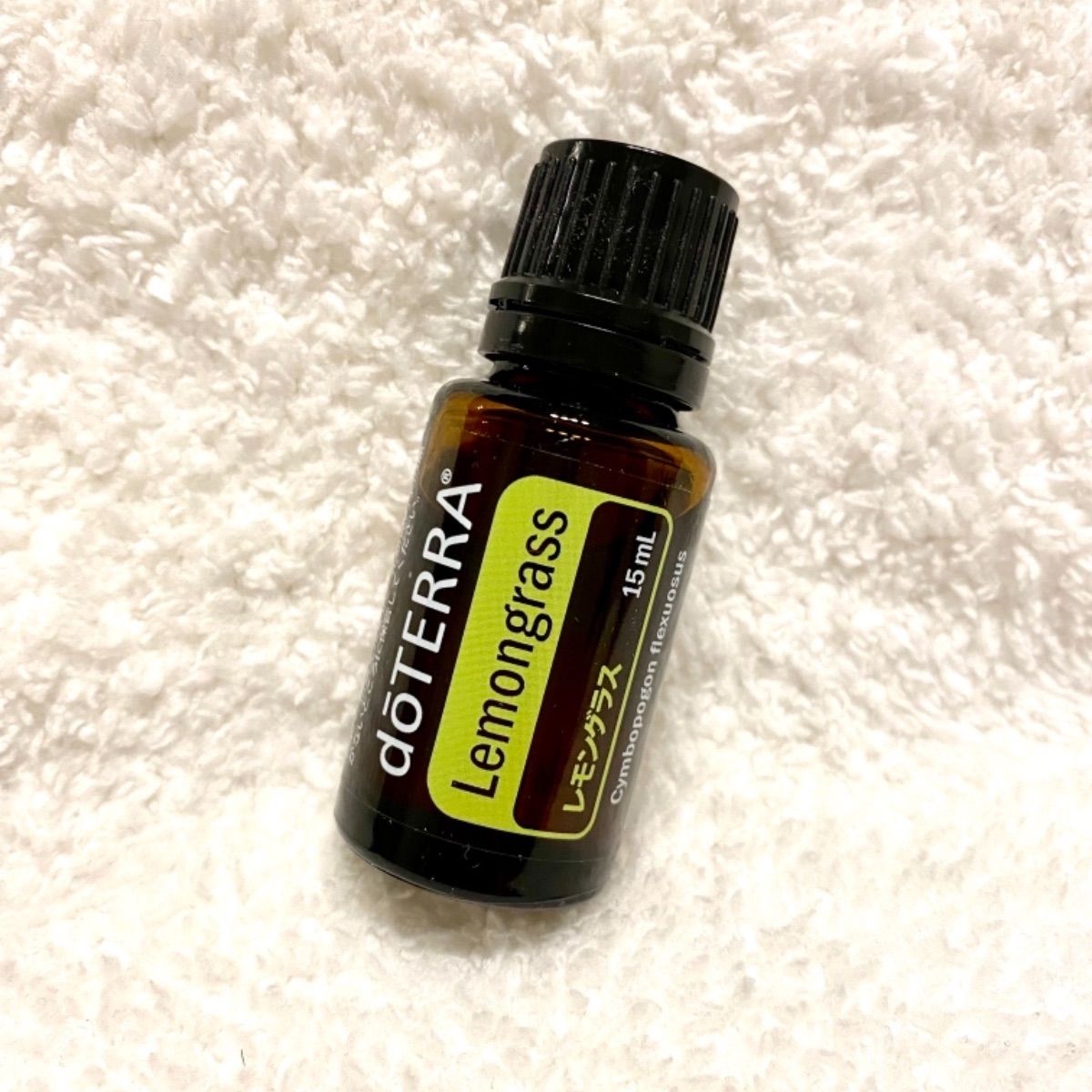 ドテラ doTerra レモングラス 15ｍL - エッセンシャルオイル