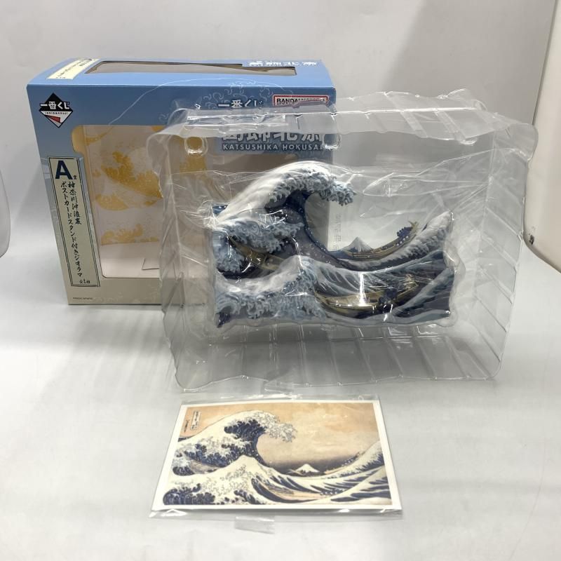 中古】開封)A賞 神奈川沖浪裏 ポストカードスタンド付きジオラマ