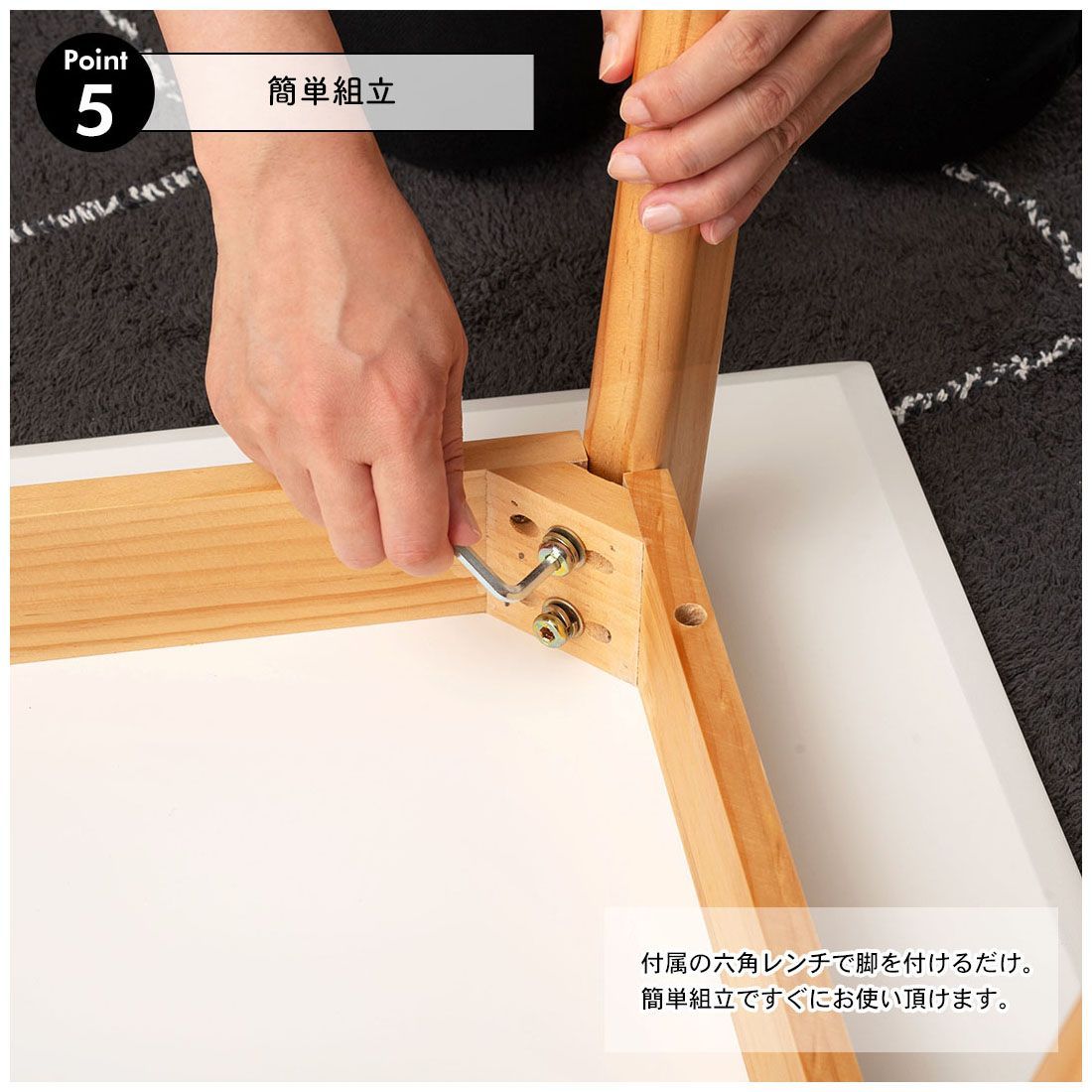 ダイニングテーブル 東谷