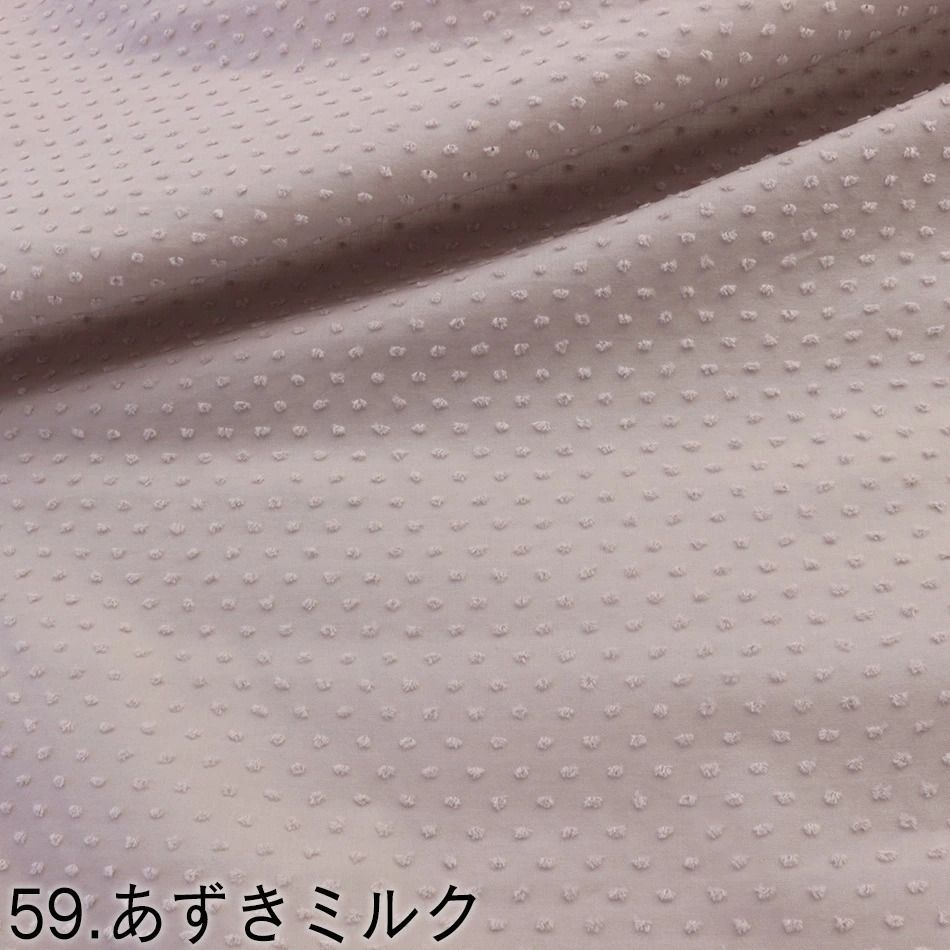 konpeitou dots 60/ローン生地hfs010/1ｍ販売-5