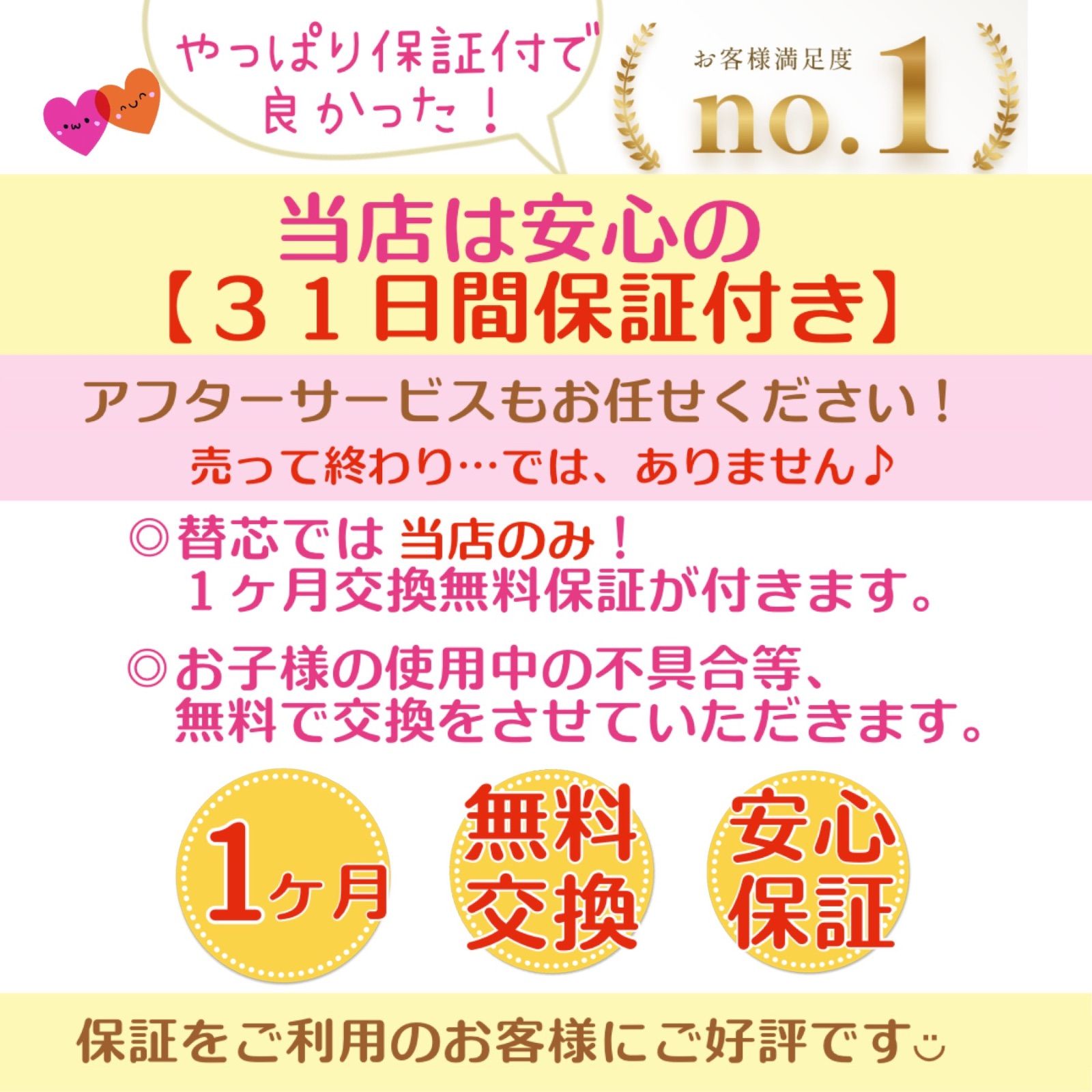 ◎最短即日発送◎【保証付】スマイルゼミ タッチペン 替芯 ６本セット 生ぬるい