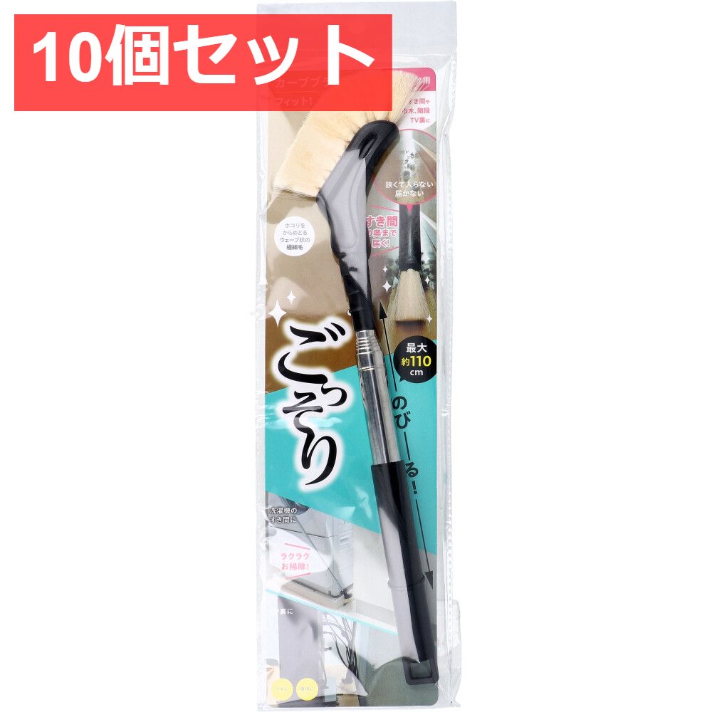 10個セット コジット のびのび汚れごっそりすき間職人 1個入
