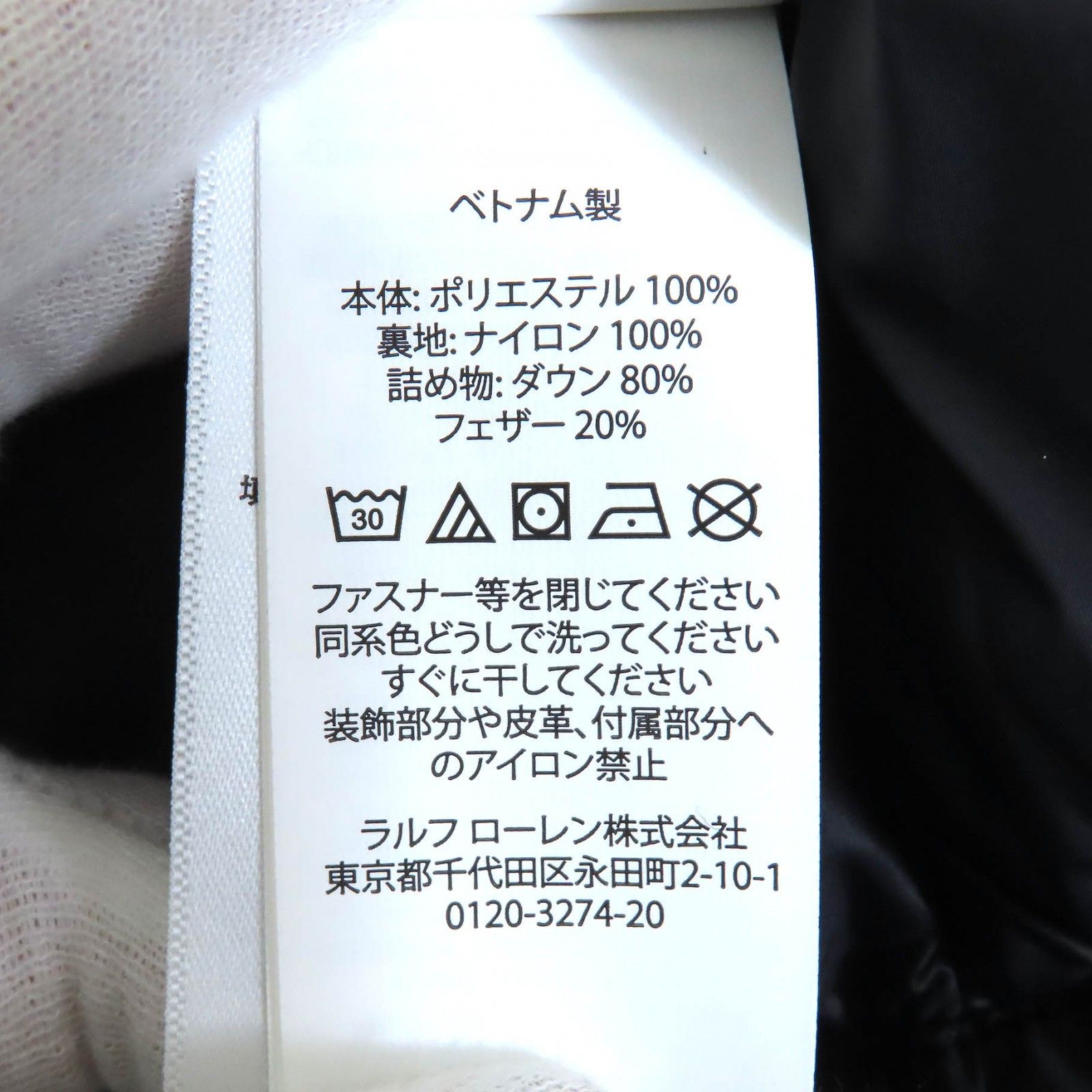 ボーイズサイズ