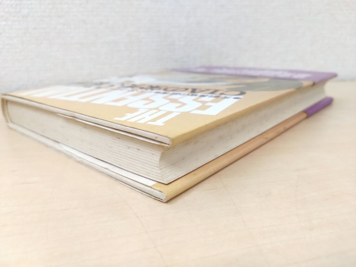 CIAの栄光と屈辱 元副長官の証言 レイ S クライン 学陽書房