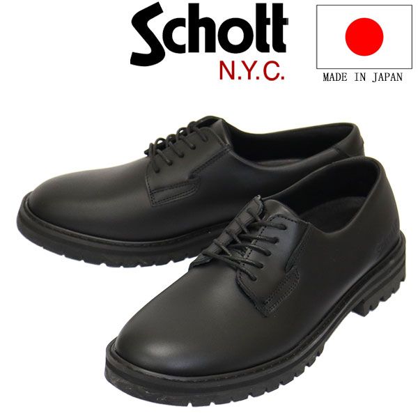 Schott (ショット) S24103 WP サービスマン レザーシューズ Black SCT015 約28.5cm