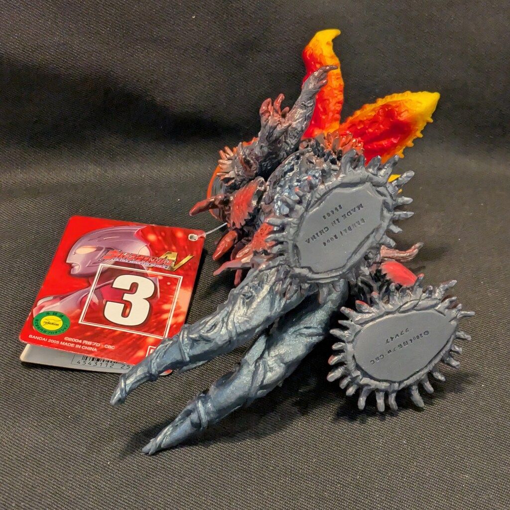 バンダイ ウルトラ怪獣シリーズN ラフレイア 3 YUZUMIYA_COM
