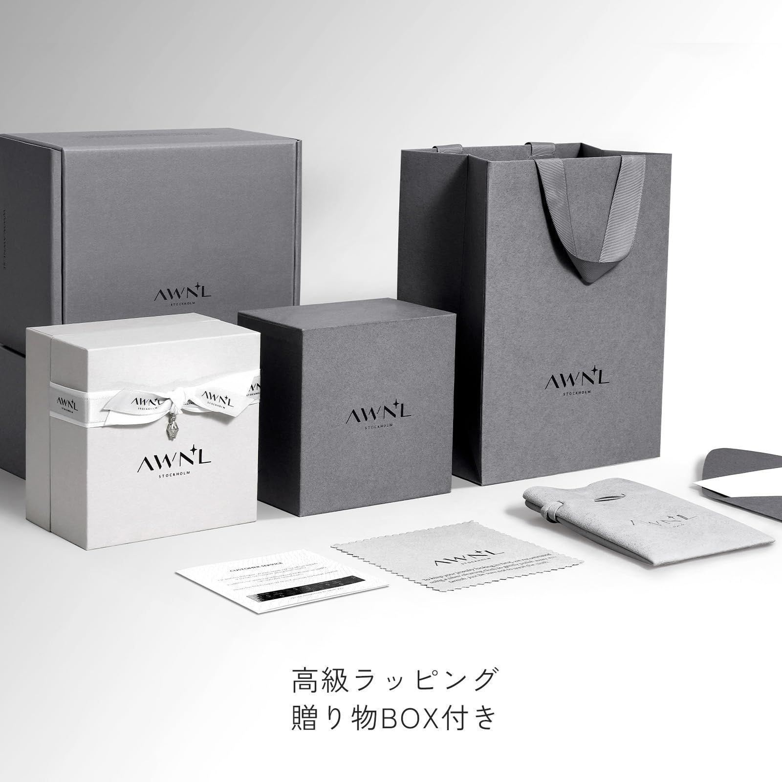 AWNL デュモルティエライト