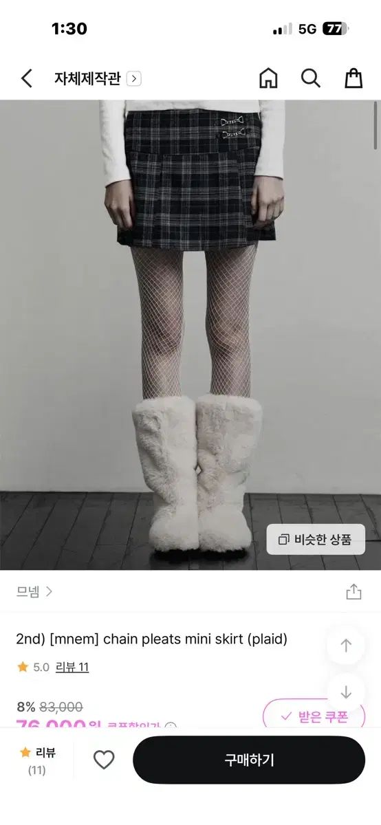 mnem ムネム チェーン プリーツ スカート チェック GULLKHAN_COM