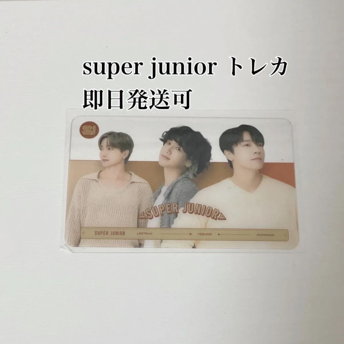 superjunior トレカ （NEWS | SUPER JUNIOR（スーパージュニア