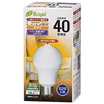 【中古】(未使用･未開封品)オーム電機 【消灯お知らせ機能搭載】LED電球(40形相当/590lm/電球色/E26/人感・明暗センサー付) LDA5L-H R21