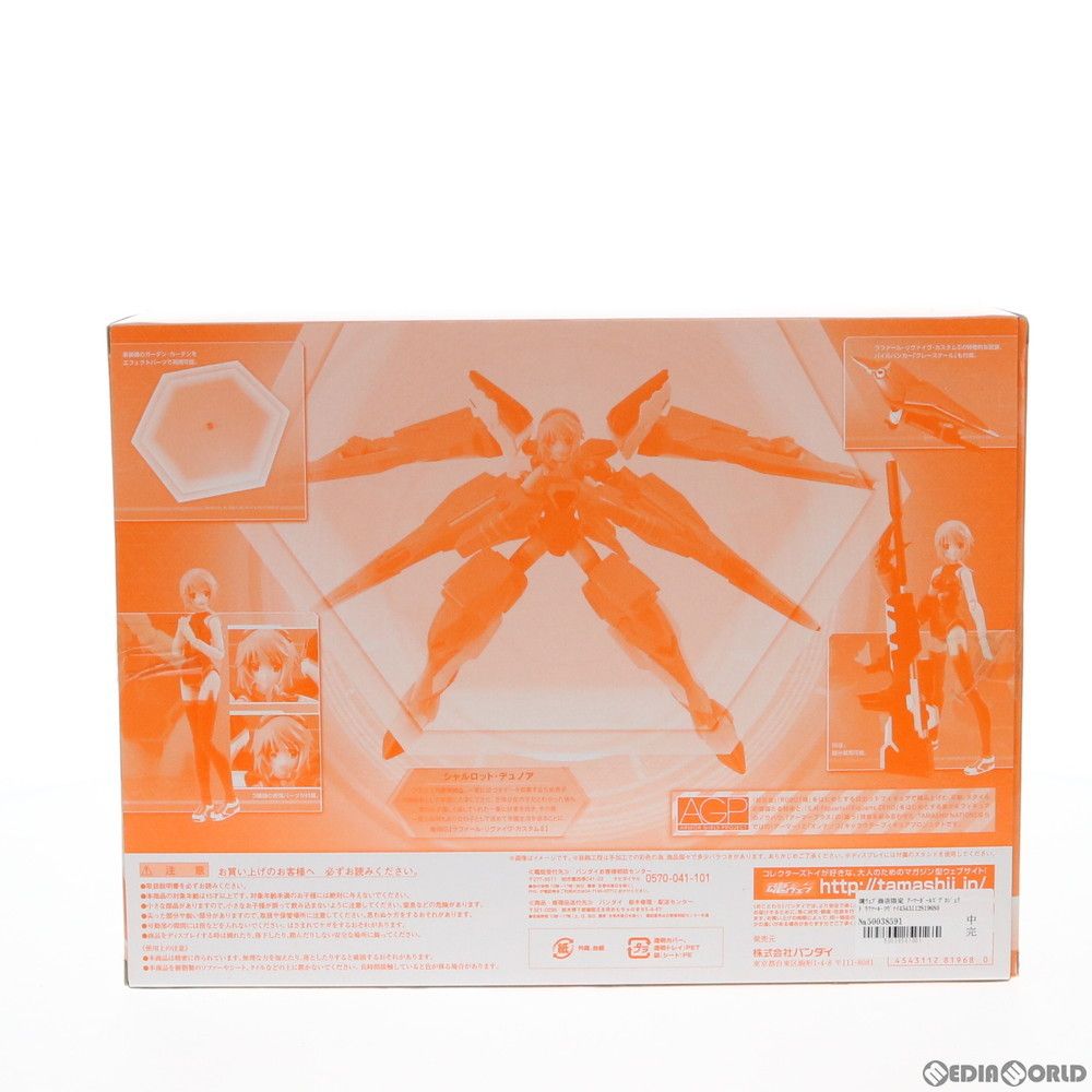BANDAI - 魂ウェブ商店限定 アーマーガールズプロジェクト ラファール・リヴァイヴ・カスタムII【ガーデン・カーテン】×シャルロット・デュノア IS インフィニット・ストラトス 可動フィギュア バンダイ アーマーガールズプロジェクト ラファール・リヴァイヴ