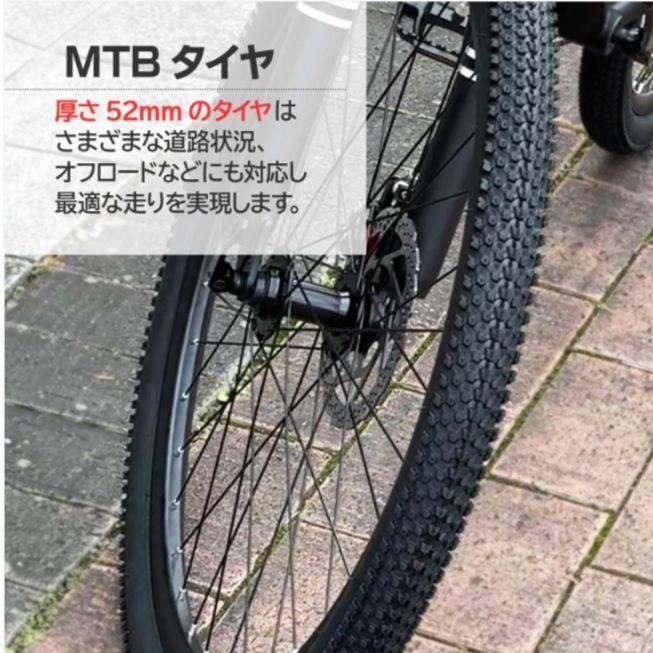 マウンテンバイク 26インチ タイヤ 軽量 自転車 アウトドア バイク　ネオン 新品】ネオン マウンテンバイク 26インチ シマノ製 21段変速