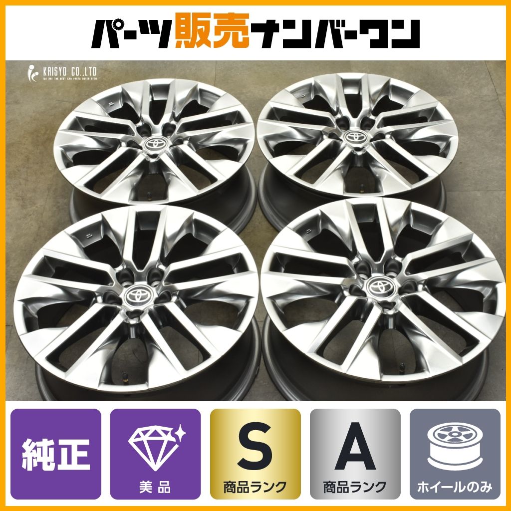 TOYOTA RAV4 G Zパッケージ 純正ホイール 19インチ 4本 7.5J5HPCD114.3 