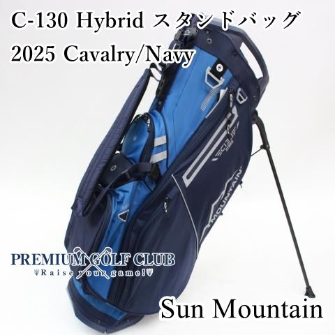 サンマウンテン SUN MOUNTAIN C-130 Hybrid スタンドバッグ 2025 Cavalry|ネイビー 15分割口 USモデル 8688