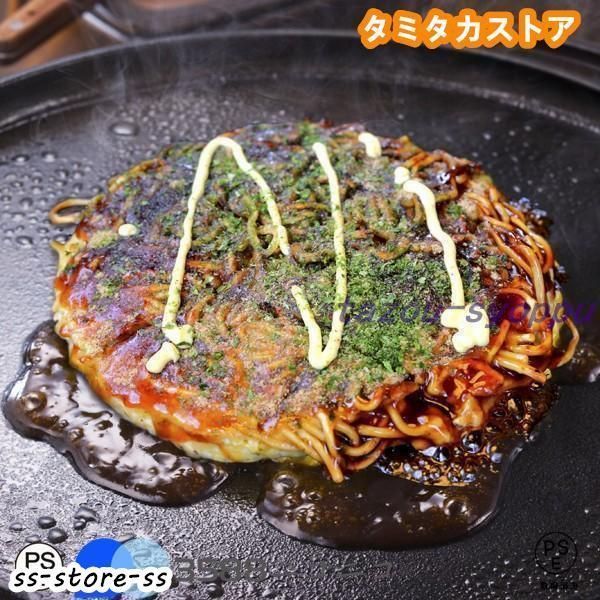 卓上も可能なお好み焼き等鉄板 鉄板プレート お好み焼き もんじゃ焼き IH対応 丸型 33cm 円形