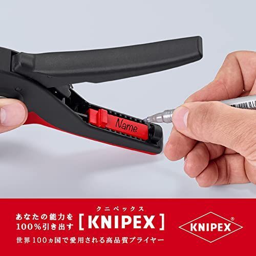 開店記念セール】 クニペックス KNIPEX 自動切込調整 ケーブル