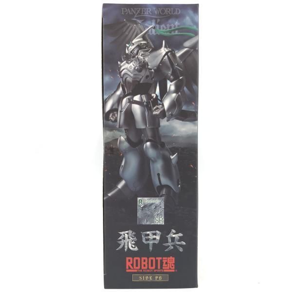 BANDAI - 【中古】二重テープ)ROBOT魂 ＜SIDE PB＞ 飛甲兵[69][240069197072] BANDAI - 【中古】二重テープ)ROBOT魂 ＜SIDE PB＞ 飛甲兵[69