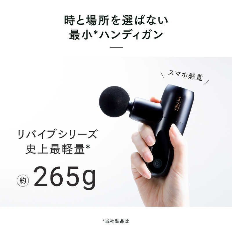 新品未使用】マイトレックスリバイブミニXS グリーン 新品未使用】マイトレックスリバイブミニXS グリーン