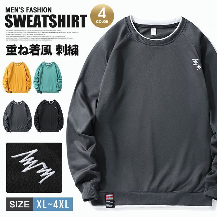 メンズ 重ね着風トレーナー オーバーサイズ 肩落ち 長袖 R01653 楽天市場】Tシャツ オーバーサイズ メンズ 無地 長袖 ロンt 丸首
