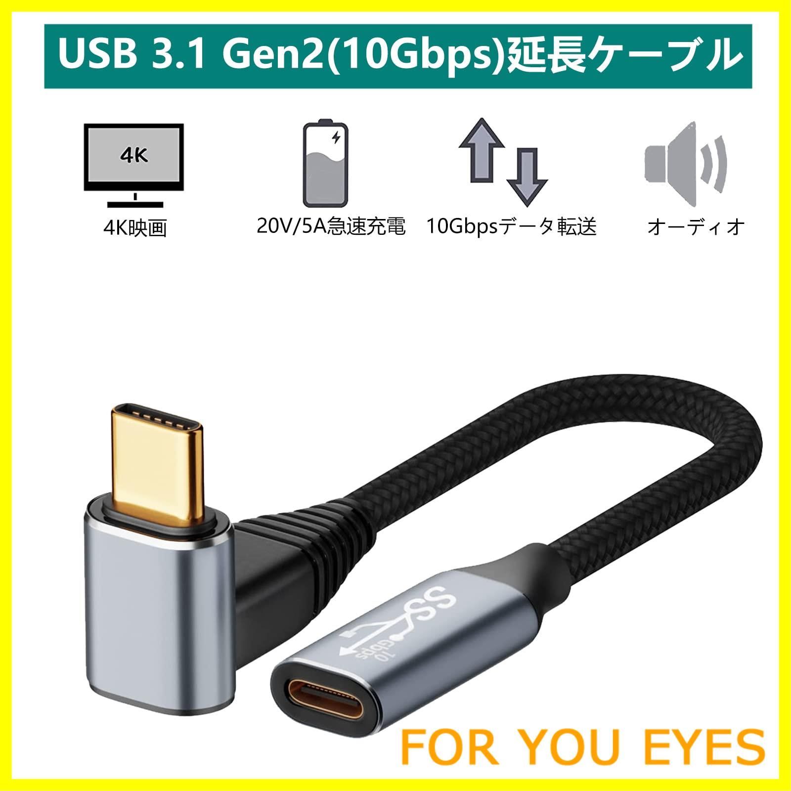 USB タイプ C HDMI 変換ケーブル 1.8M 4K 映像出力 タイプC(USB USB タイプ C HDMI 変換ケーブル 1.8M 4K 映像出力 タイプC(USB