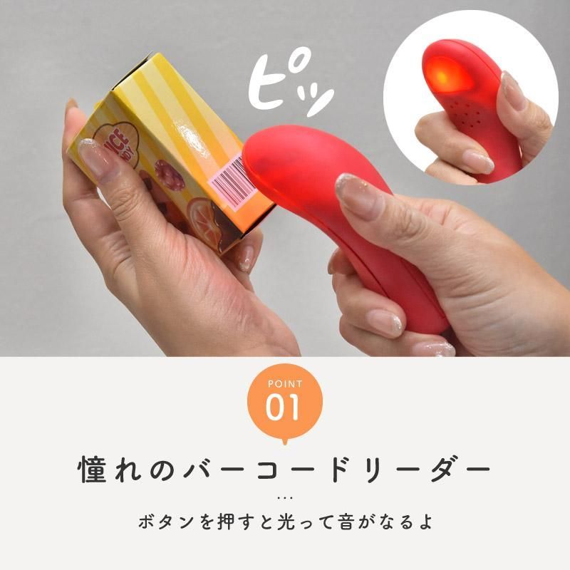 スーパーマーケット レジ