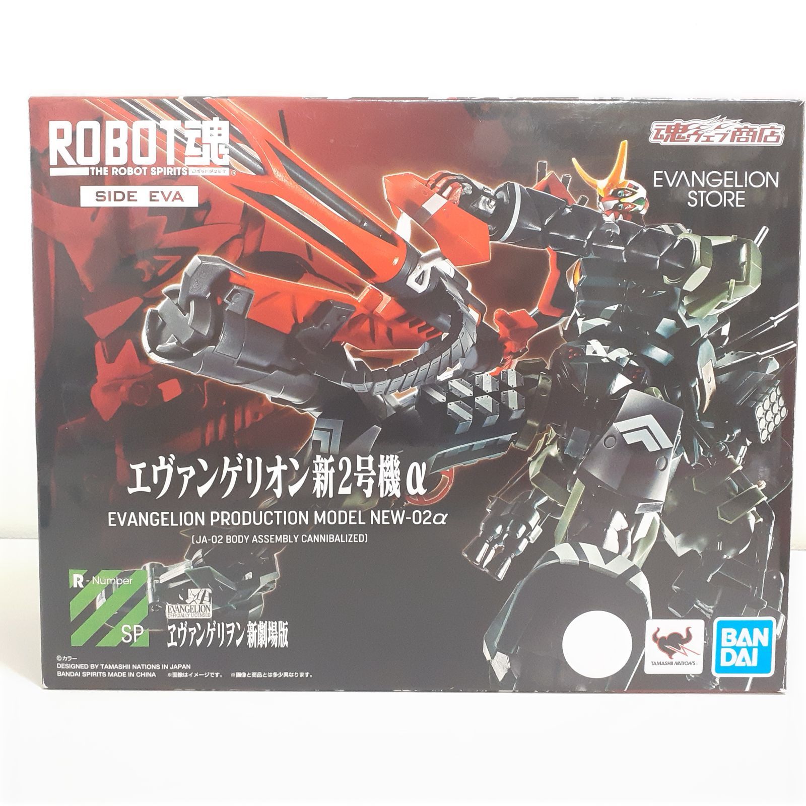 超レア　新品　旧劇場版　エヴァンゲリオン　DTS 2枚組 新世紀エヴァンゲリオン 旧劇場版 DVD 2枚組 Air まごころを君に