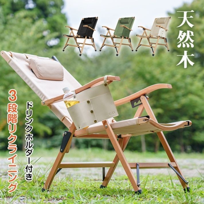 Helinox アウトドアチェア レッドヘッドレスト付き Helinox（ヘリ