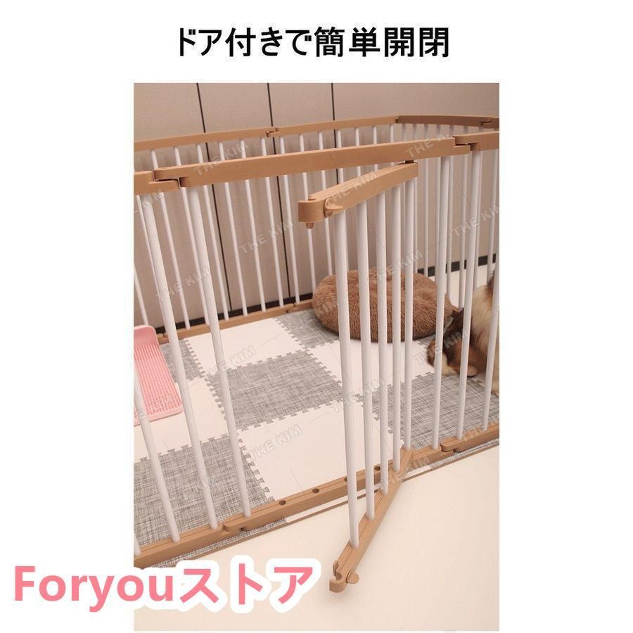 脱走防止柵