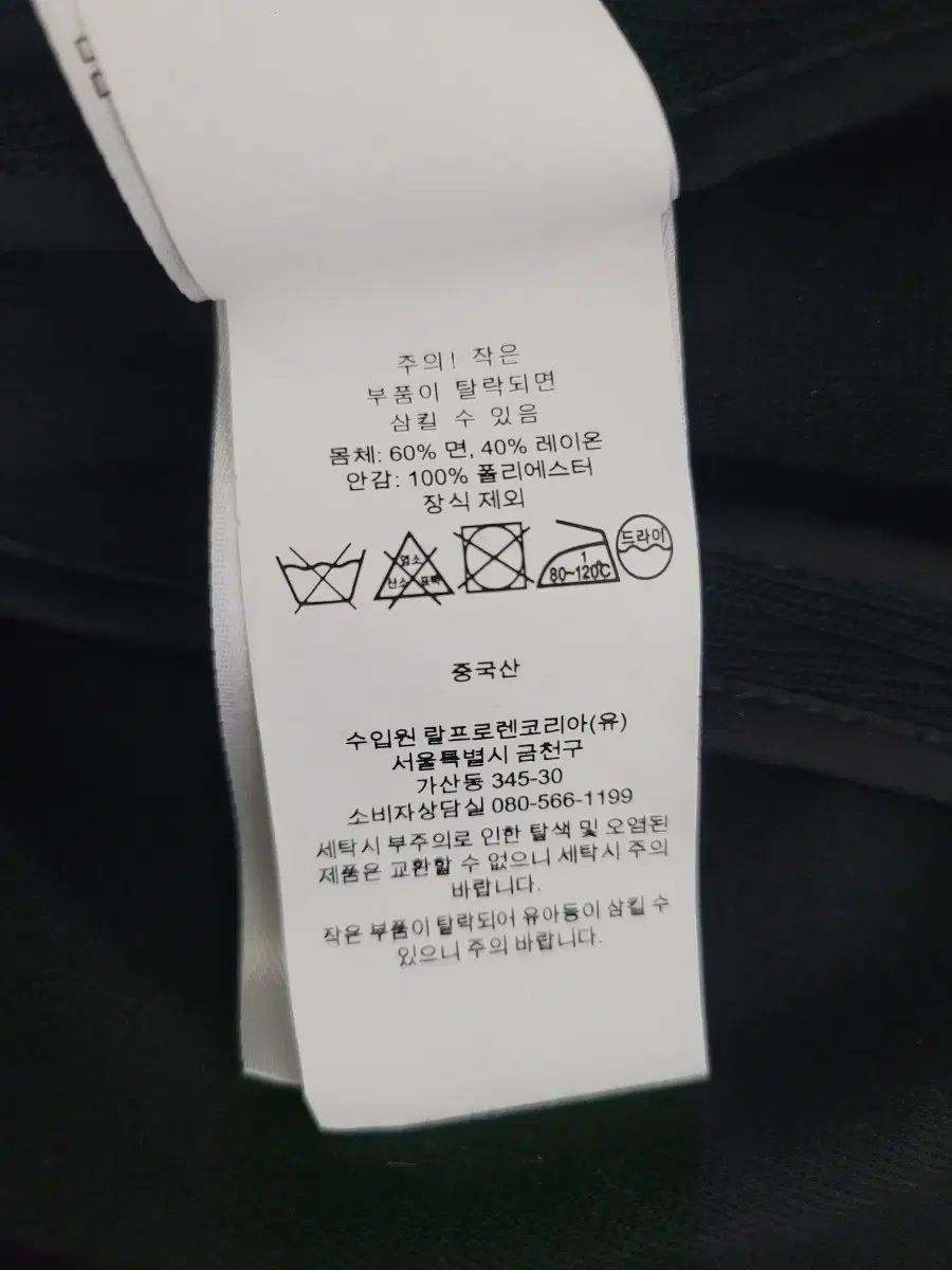  POLO RALPH LAUREN ポロラルフローレン ブレザー ジャケット その他 ビジネススーツ