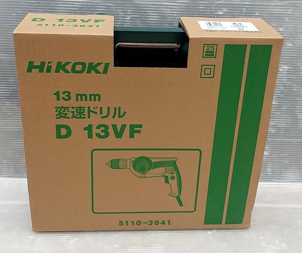 100V