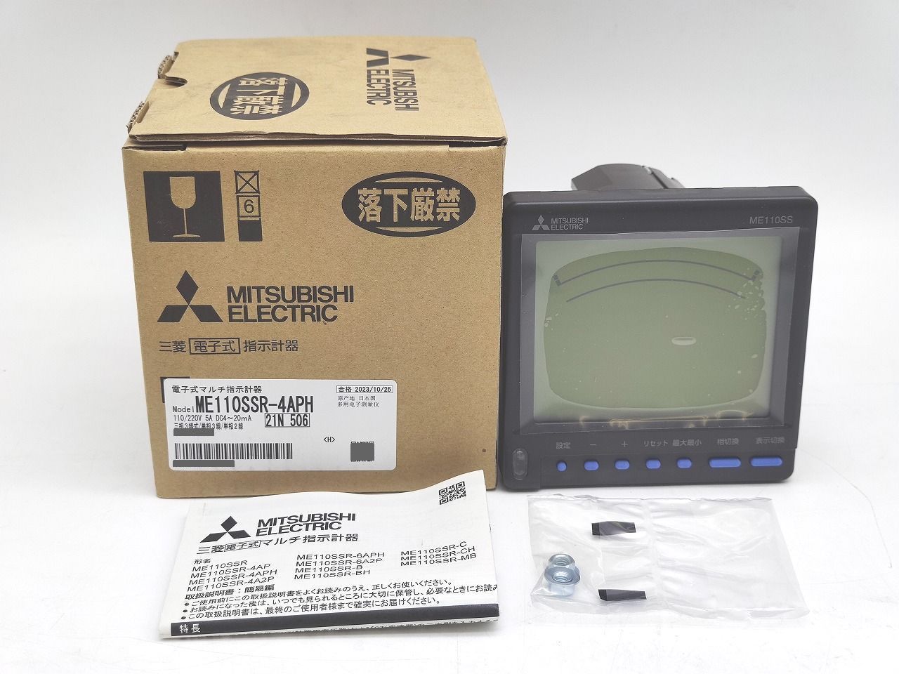 インボイス対応 新品 三菱 MITSUBISHI ME110SSR-4APH その5 インボイス対応 新品 三菱 MITSUBISHI ME110SSR-4APH その5